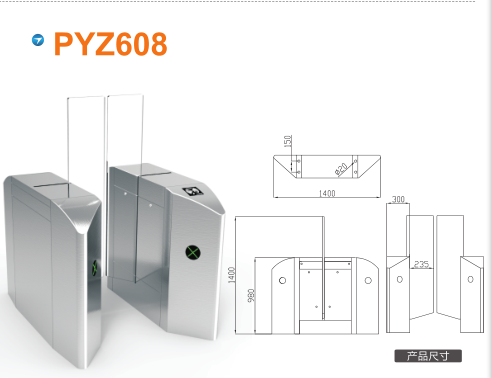 滨州北海区平移闸PYZ608