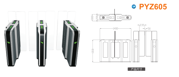 滨州北海区平移闸PYZ605